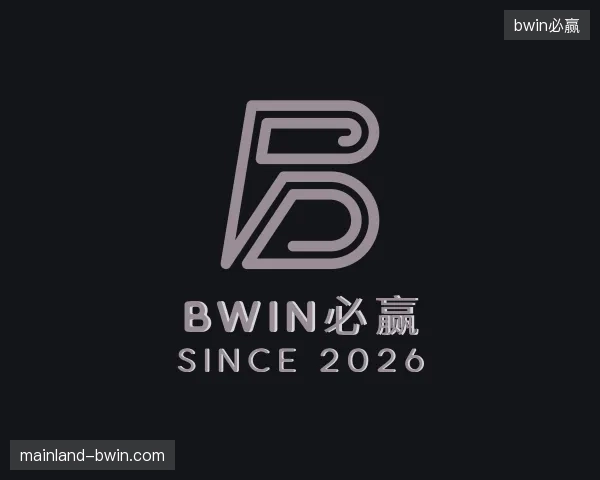 初识bwin必赢官方入口