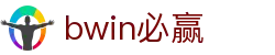 bwin必赢（中国）官方网站首页